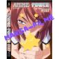 Preview: Anime Power #107